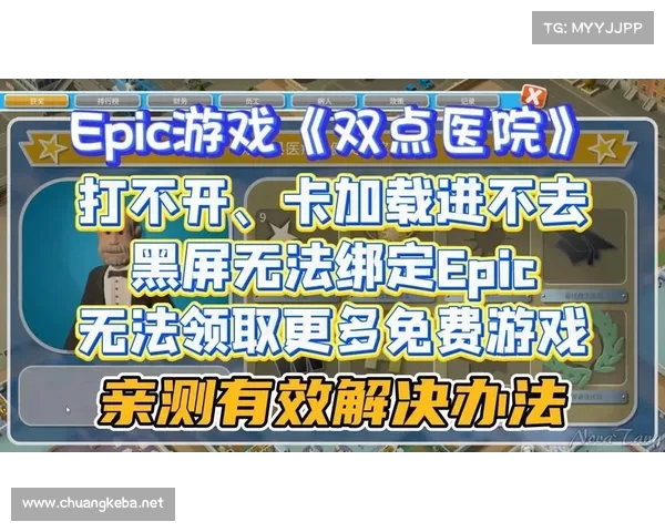 打完游戏退出后屏幕无法加载出现卡顿问题的原因与解决方法分析 打完游戏退出后屏幕无法加载出现卡顿问题的原因与解决方法分析