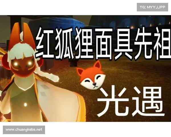 以狐狸面具为主题的游戏装备模块安装指南及效果解析 以狐狸面具为主题的游戏装备模块安装指南及效果解析
