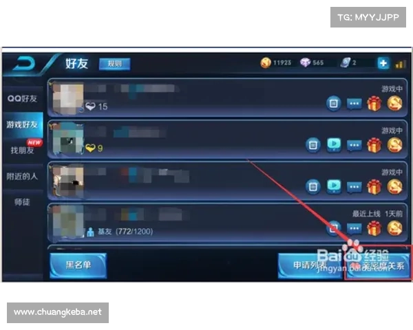 如何查看和显示王者荣耀中的游戏总天数及其具体操作方法 如何查看和显示王者荣耀中的游戏总天数及其具体操作方法